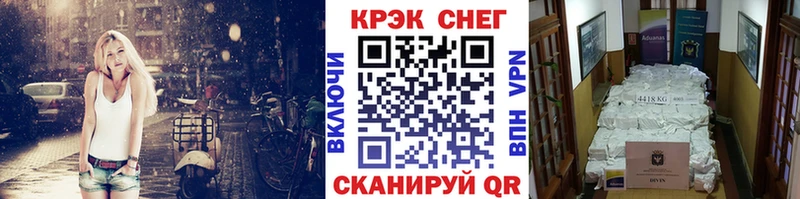 Хочу наркоту Шадринск Амфетамин  Мефедрон  APVP  ГАШИШ  Каннабис 
