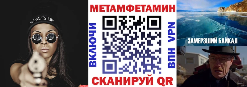 OMG рабочий сайт  Шадринск  АМФЕТАМИН 97% 