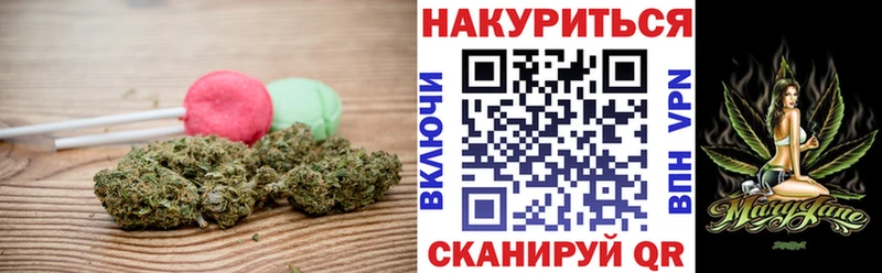 Cannafood конопля Шадринск