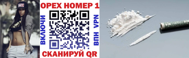 COCAIN Перу  купить   Шадринск 