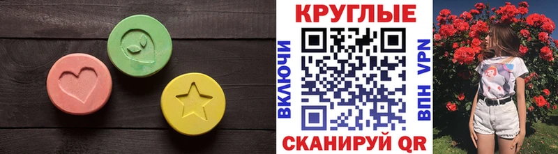 Ecstasy бентли  Шадринск 