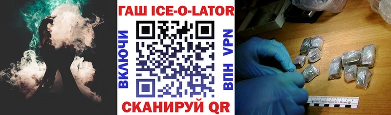 хочу наркоту Шадринск ГАШ Изолятор