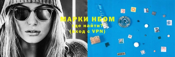 кокаин премиум Новозыбков