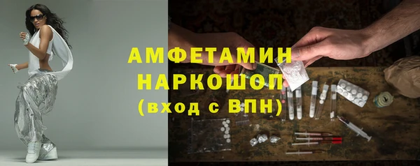 марихуана Абинск