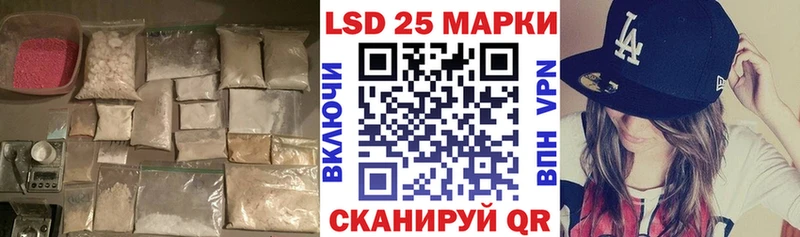 shop формула omg зеркало Шадринск LSD-25 экстази ecstasy