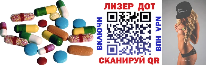LSD-25 экстази кислота Шадринск