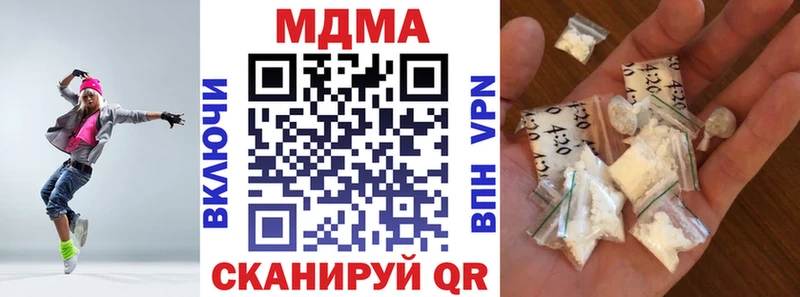ссылка на мегу ссылки  Шадринск  МДМА Molly  где найти  