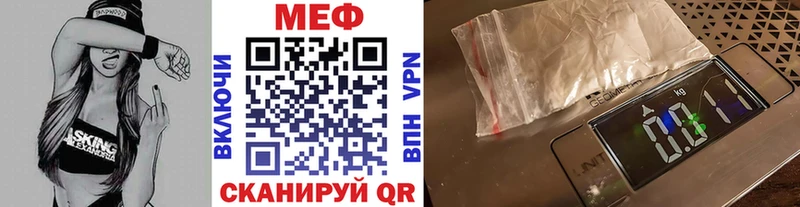 Меф 4 MMC  продажа наркотиков  Шадринск 
