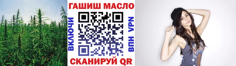 ТГК Wax Шадринск